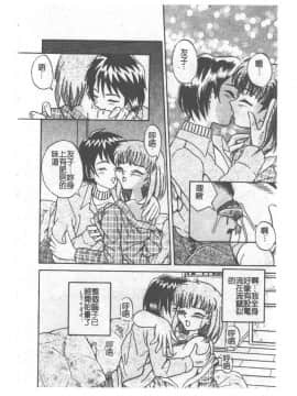 [ありまきよしお] 強制挿入_152