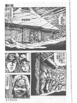 [ありまきよしお] 強制挿入_163