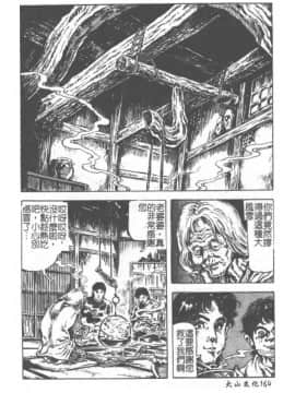 [ありまきよしお] 強制挿入_164