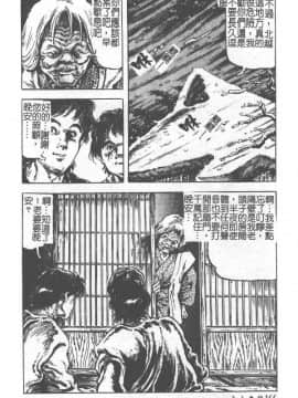 [ありまきよしお] 強制挿入_166