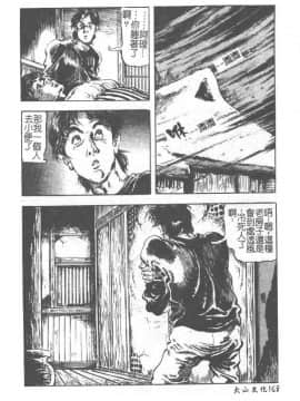 [ありまきよしお] 強制挿入_168