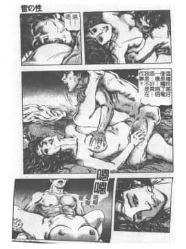 [ありまきよしお] 強制挿入_175