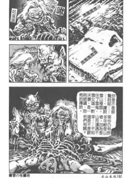 [ありまきよしお] 強制挿入_180