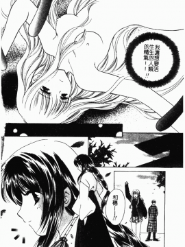 [こうのゆきよ] 霜月神社異聞_simotukizinsyaibun025