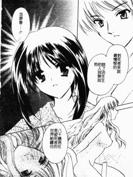 [こうのゆきよ] 霜月神社異聞_simotukizinsyaibun049