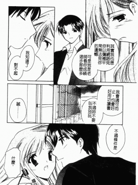 [こうのゆきよ] 霜月神社異聞_simotukizinsyaibun095
