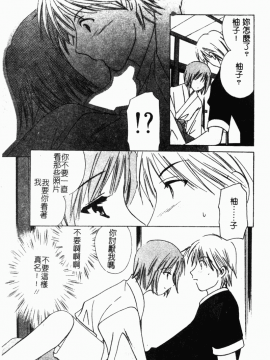 [こうのゆきよ] 霜月神社異聞_simotukizinsyaibun170