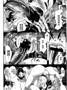 [しょむ] 被虐ト拘束_0105