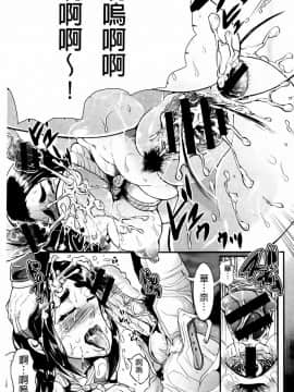 [しょむ] 被虐ト拘束_0132