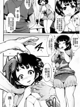 [しょむ] 被虐ト拘束_0157