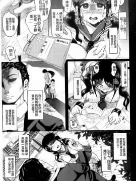 [しょむ] 被虐ト拘束_0184