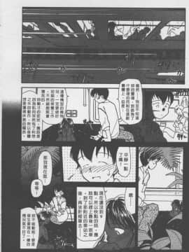 [陽気婢] えっちーず2_laterman10_015