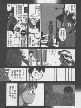 [陽気婢] えっちーず2_laterman10_016