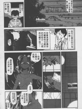 [陽気婢] えっちーず2_laterman10_017