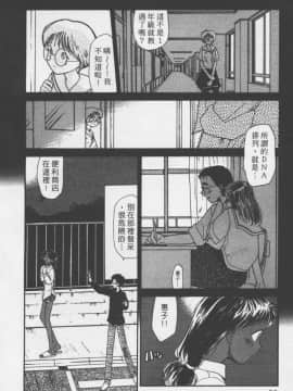 [陽気婢] えっちーず2_laterman10_029