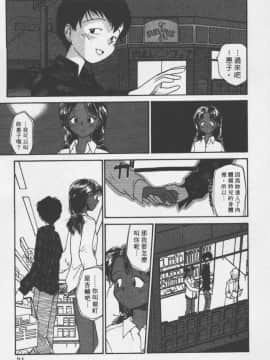 [陽気婢] えっちーず2_laterman10_030