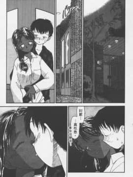 [陽気婢] えっちーず2_laterman10_032