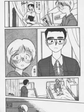 [陽気婢] えっちーず2_laterman10_035