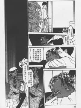 [陽気婢] えっちーず2_laterman10_037