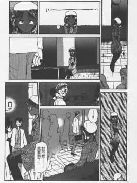 [陽気婢] えっちーず2_laterman10_038
