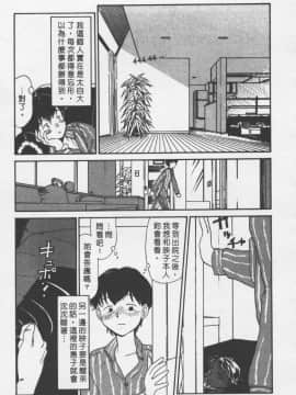 [陽気婢] えっちーず2_laterman10_040