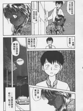 [陽気婢] えっちーず2_laterman10_046