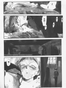 [陽気婢] えっちーず2_laterman10_049