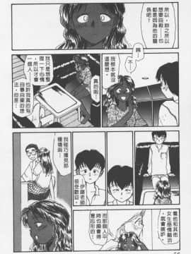 [陽気婢] えっちーず2_laterman10_055