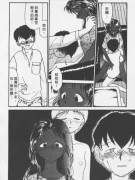 [陽気婢] えっちーず2_laterman10_059