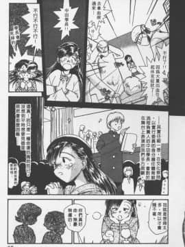 [陽気婢] えっちーず2_laterman10_096
