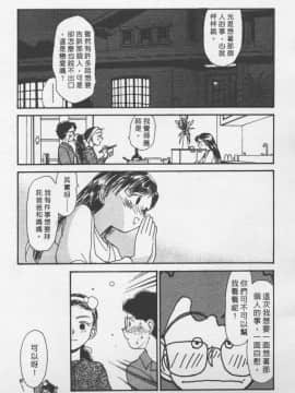 [陽気婢] えっちーず2_laterman10_106