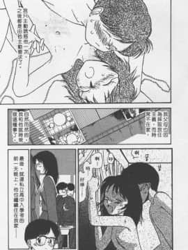 [陽気婢] えっちーず2_laterman10_118