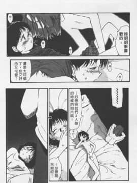[陽気婢] えっちーず2_laterman10_146