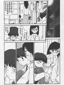 [陽気婢] えっちーず2_laterman10_158