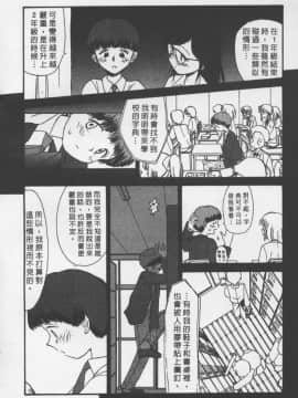 [陽気婢] えっちーず2_laterman10_159