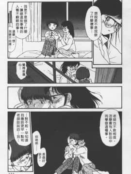 [陽気婢] えっちーず2_laterman10_160
