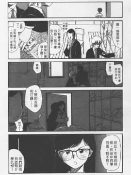 [陽気婢] えっちーず2_laterman10_164