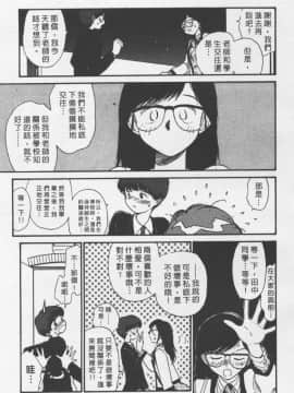 [陽気婢] えっちーず2_laterman10_168