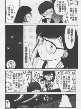 [陽気婢] えっちーず2_laterman10_169