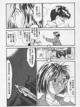 [陽気婢] えっちーず3_laterman11_020