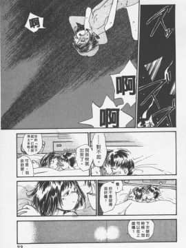 [陽気婢] えっちーず3_laterman11_024