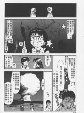 [陽気婢] えっちーず3_laterman11_029