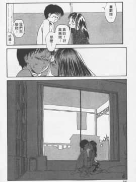 [陽気婢] えっちーず3_laterman11_037