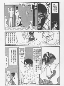 [陽気婢] えっちーず3_laterman11_050
