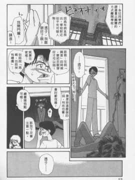 [陽気婢] えっちーず3_laterman11_053
