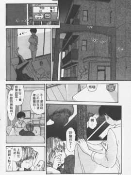 [陽気婢] えっちーず3_laterman11_061