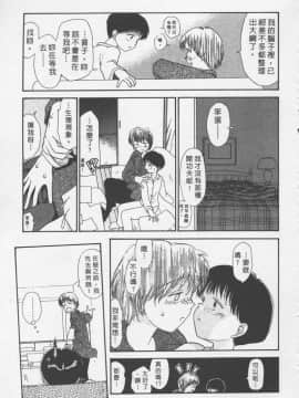 [陽気婢] えっちーず3_laterman11_062