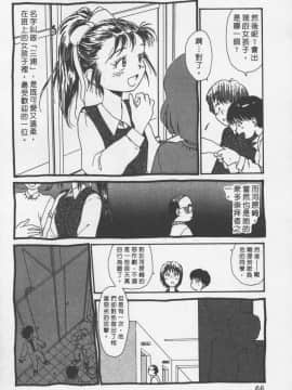 [陽気婢] えっちーず3_laterman11_067