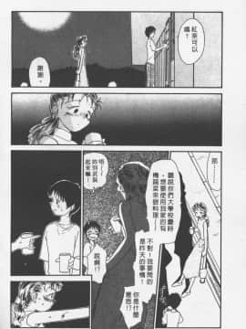 [陽気婢] えっちーず3_laterman11_091