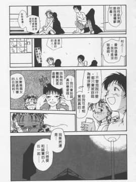 [陽気婢] えっちーず3_laterman11_092